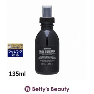 2026年1月】ダヴィネス オイミルクのおすすめ人気ランキング - Yahoo