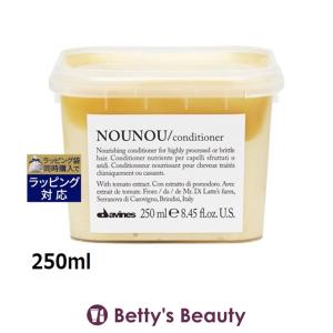 クロノロジスト 【並行輸入品】ケラスターゼ CH マスク R 200ml