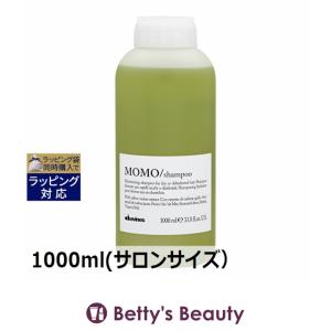 お得サイズ ダヴィネス モモ シャンプー  1000ml