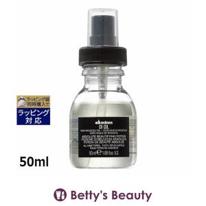 OI 【並行輸入品】ダヴィネス オイ オイル 135ml (ヘアオイル