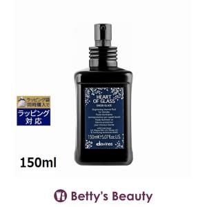 davines（ダヴィネス） オイミルク 135ml ヘアトリートメント [285199