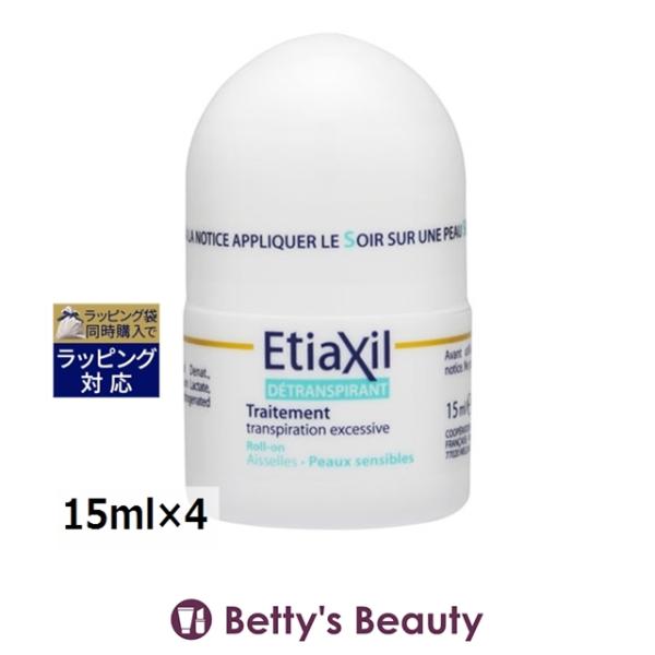 エティアキシル デトランスピラン 敏感肌用 お得な4個セット 15ml×4 (デオドラントステ...