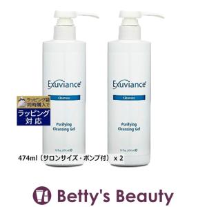 お得サイズ エクスビアンス ピュリファイング・クレンジング・ジェル お得な2個セット 4...｜bettysbeauty