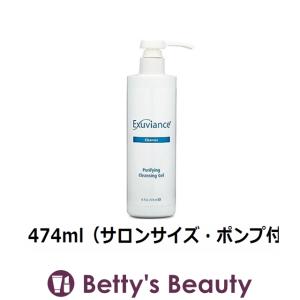 お得サイズ エクスビアンス ピュリファイング・クレンジング・ジェル  474ml（サロンサ...｜bettysbeauty