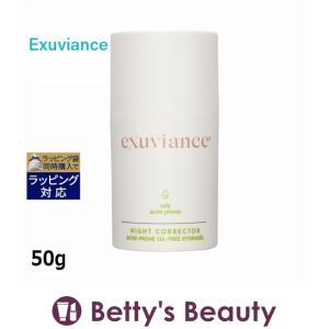 エクスビアンス ナイト コレクター  50g (ナイトクリーム)｜bettysbeauty