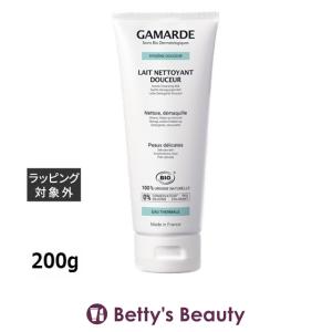 CLARINS（クラランス） 【並行輸入品】クラランス フィックス メイク