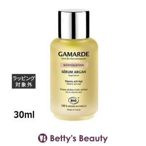 wamiles（ワミレス） ビオセル バイタライザーα2 38ml ワミレス化粧品