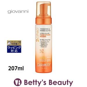 ジョバンニ 2chic ボリューム ヘアスタイリングフォーム  207ml (ヘアムース) ジョヴァ...｜bettysbeauty