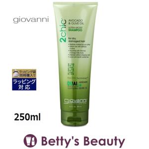 ジョバンニ 2chic モイストシャンプー  250ml (シャンプー) ジョヴァンニ GIOVANNI｜bettysbeauty