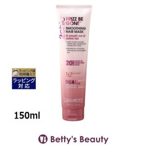 アデレイ SLMメソッド 150ml (ボディクリーム) : ベティーズ