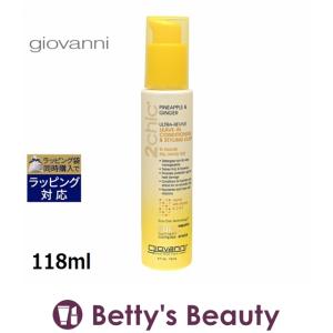 日本未発売 ジョバンニ 2chic リリーヴ リーブインコンディショナー  118ml (リーブイ...
