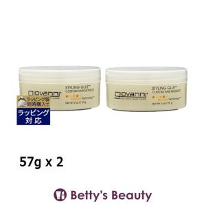 ジョバンニ スタイリンググルー カスタムヘアモデラー お得な2個セット 57g/2oz x 2 (ヘ...