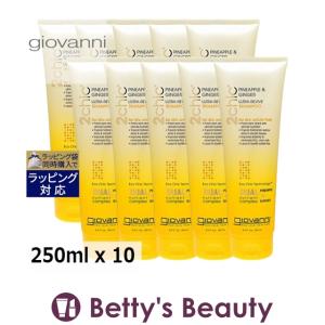 ジョバンニ 2chic　リリーヴ　シャンプー お得な10個セット 250ml x 10 (シャンプー) ジ...｜bettysbeauty