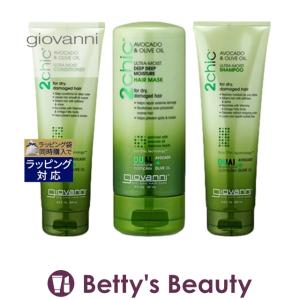 ジョバンニ 2chic モイスト セット シャンプー +コンディショナー 各250ml＋ ヘアマスク...｜bettysbeauty