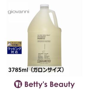 ジョバンニ ティーツリー トリプルトリートメント シャンプー  3785ml（ガロンサイズ） ...