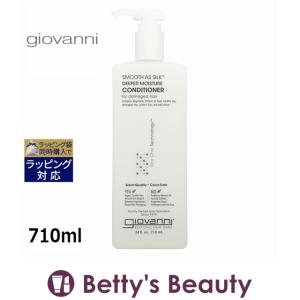 ジョバンニ スムーズアズシルク モイスチャー コンディショナー  710ml (コンディショナ...｜bettysbeauty