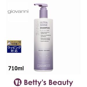 5月8日新入荷！ジョバンニ 2chic シャイン シャンプー  710ml (シャンプー) ジョヴァン...｜bettysbeauty