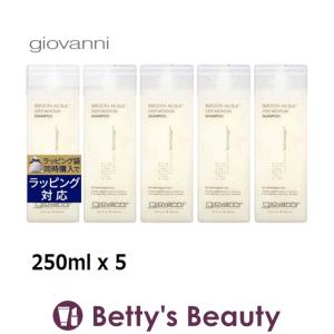 ジョバンニ スムーズアズシルク モイスチャー シャンプー（ダメージヘア） お得な5個セ...｜bettysbeauty