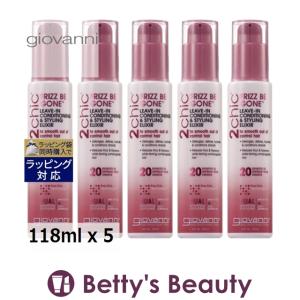 ジョバンニ 2chic フリッズビーゴーン ヘアスタイリングクリーム お得な5個セット 118ml...｜bettysbeauty