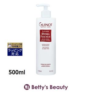 フィットツイン アクアウォーターR 280ml お徳用 BASICシリーズ 化粧水