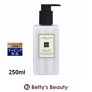 COCO MADEMOISELLE シャネル ココマドモアゼル ボディローション 200ml