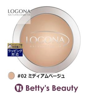 ロゴナ プレストパウダー #02 ミディアムベージュ 10g (プレストパウダー)