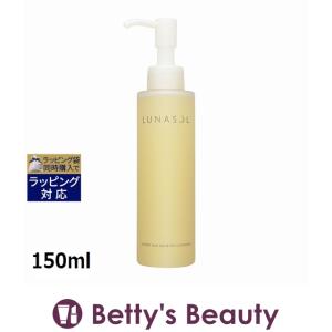 ルナソル テンダーハグ バームオイルクレンジング   150ml (オイルクレンジング)｜bettysbeauty