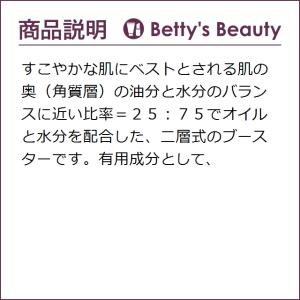 メルヴィータ ローズパルプ ウォーターオイル デュオ 新パッケージ 50ml ブ 人気コスメ 最大59 オフ 母の日ギフト 母の日プレゼント 母の月