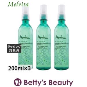 メルヴィータ ネクターピュア クレンジングジェル 3個セット 200ml×3 (クレ...