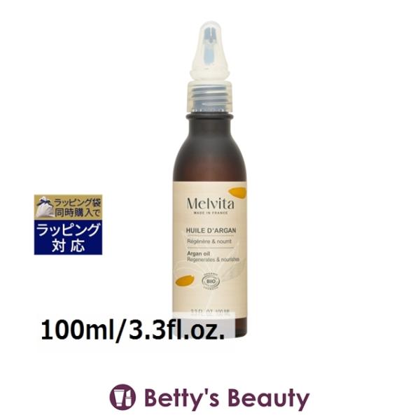 メルヴィータ ビオオイル アルガンオイル(リニューアルパッケージ)  100ml/3.3fl.oz....