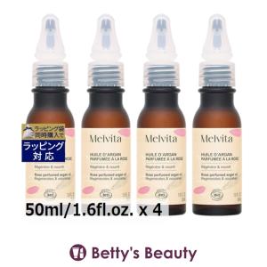 Melvita（メルヴィータ） 並行輸入品 【リニューアル】メルヴィータ