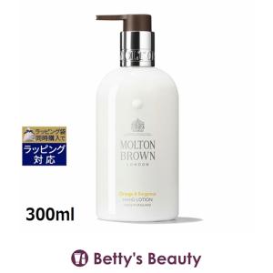 MOLTON BROWN（モルトン ブラウン） 【並行輸入品】モルトンブラウン