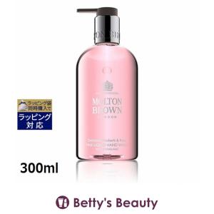 MOLTON BROWN（モルトン ブラウン） 【並行輸入品】モルトンブラウン