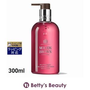 MOLTON BROWN（モルトン ブラウン） ピンクペッパー ハンドウォッシュ