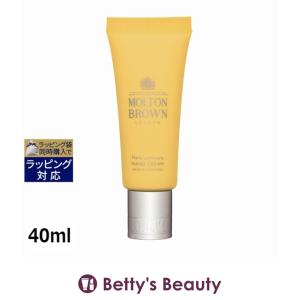 MOLTON BROWN（モルトン ブラウン） 【並行輸入品】モルトンブラウン