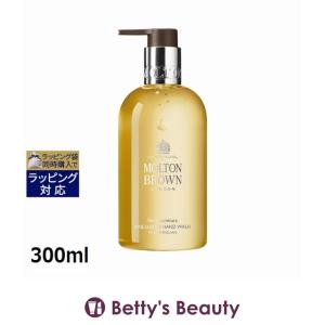 MOLTON BROWN（モルトン ブラウン） 【並行輸入品】モルトンブラウン
