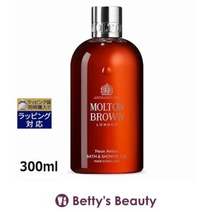 Molton Brown モルトンブラウン ディスカバリーボディケア