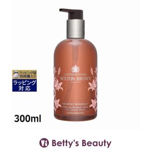 MOLTON BROWN（モルトン ブラウン） ピンクペッパー ハンドウォッシュ