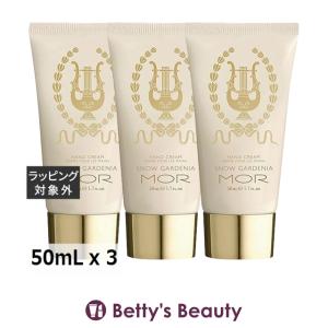 アブサロン スプリングスリープ ハンドバーム ベローナ 50g (ハンド