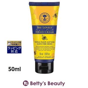 アブサロン スプリングスリープ ハンドバーム サリー 50g (ハンド