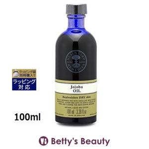 ビオオイル 【並行輸入品】メルヴィータ アルガンオイル 125ml