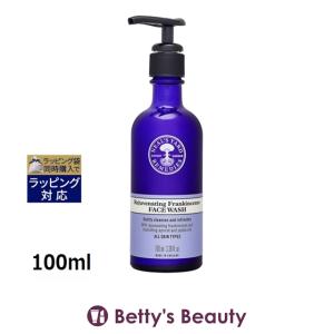 NEAL'S YARD REMEDIES（ニールズヤードレメディーズ