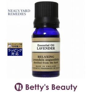ニールズヤードR エッセンシャルオイル ラベンダー LAVENDER 10ml