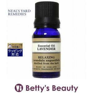 ニールズヤードR エッセンシャルオイル ラベンダー LAVENDER 10ml (アロマオイル)｜bettysbeauty