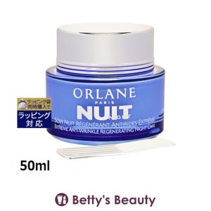 オルラーヌ ソワン リンクレール ナイト  50ml/1.7oz