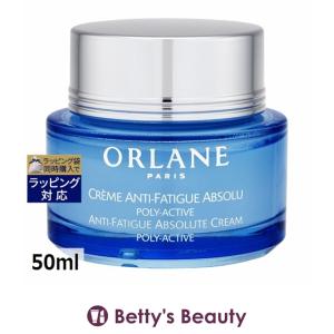 オルラーヌ クレームエクラエリオ  50ml