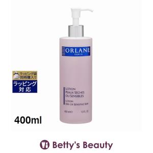 UTOWA（ウトワ） ML リファイニングオイルクレンズ 400ml (オイル