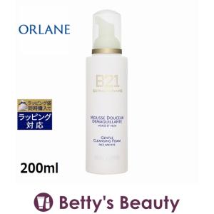 オルラーヌ B21 エクストラオーディネール ジェントルクレンジング フォーム  200ml (洗...