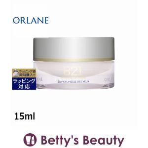 オルラーヌ B21 エクストラオーディネール アイ  15ml