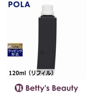 POLA B.A ローション N  120ml（リフィル） (化粧水) ポーラ｜bettysbeauty